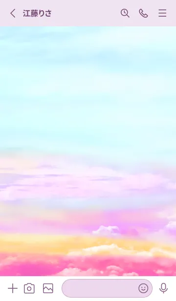 [LINE着せ替え] Emotional Sky 空色の画像2
