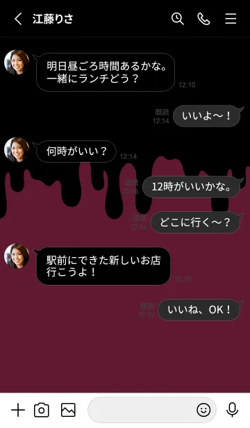 [LINE着せ替え] BAD RABBIT-MEKYM 27の画像3