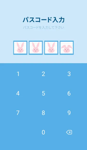 [LINE着せ替え] ピンクバニーのノート/ブルーの画像4