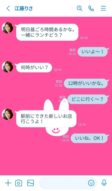 [LINE着せ替え] ホワイト ラビット 62の画像3