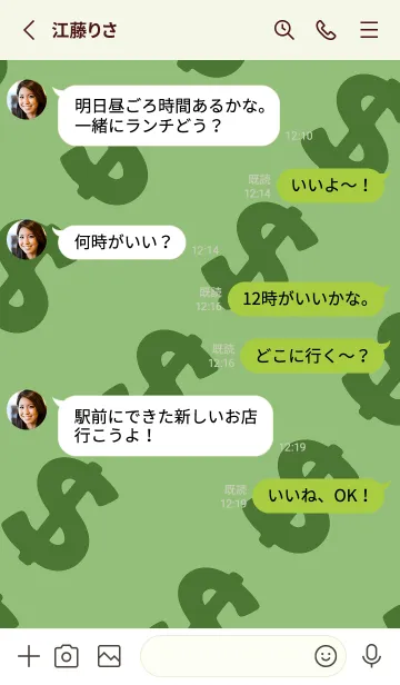 [LINE着せ替え] マネー ラビット 311の画像3