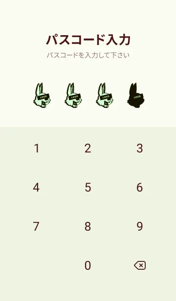 [LINE着せ替え] マネー ラビット 311の画像4