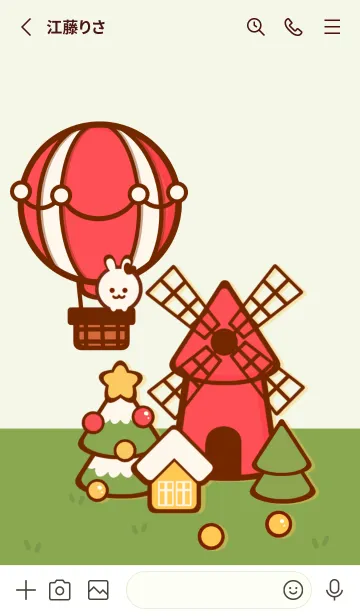 [LINE着せ替え] Little hot air balloon 4の画像2