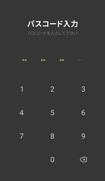 [LINE着せ替え] ねことリボン(くすみ3-04)の画像4