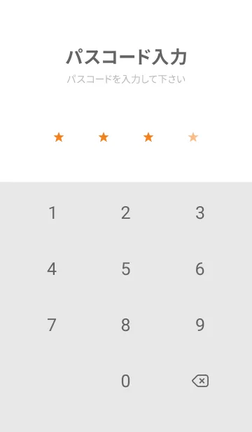 [LINE着せ替え] SIMPLE STAR 49の画像4