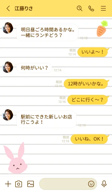 [LINE着せ替え] ピンクバニーのノート/イエローの画像3