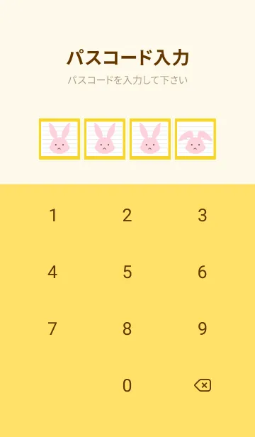 [LINE着せ替え] ピンクバニーのノート/イエローの画像4