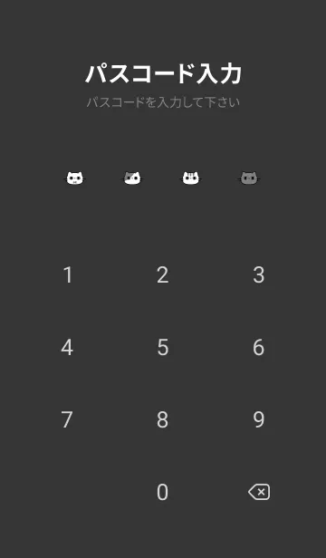 [LINE着せ替え] ねこ。ブラック。の画像4