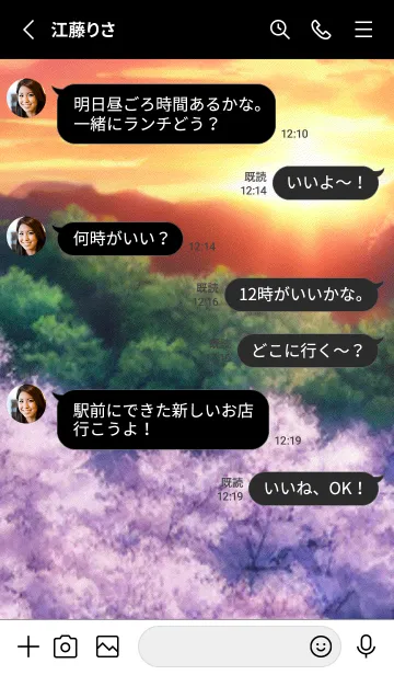 [LINE着せ替え] Cherry Blossoms#AN_10。の画像3