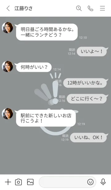 [LINE着せ替え] スマイル＆ヒラメキ アルミニウムグレイの画像3