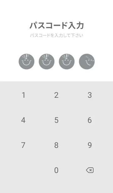 [LINE着せ替え] スマイル＆ヒラメキ アルミニウムグレイの画像4