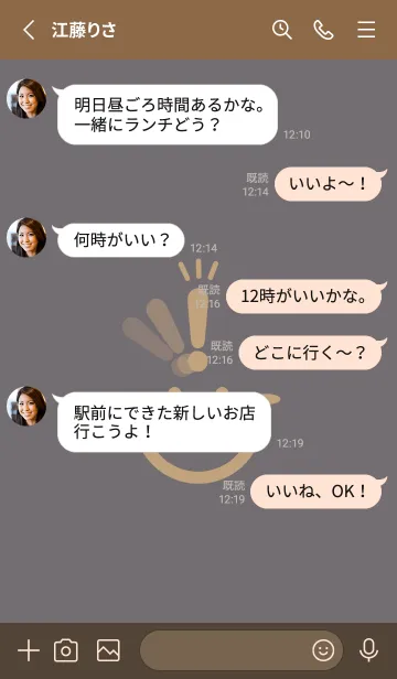 [LINE着せ替え] スマイル＆ヒラメキ スチールグレイの画像3