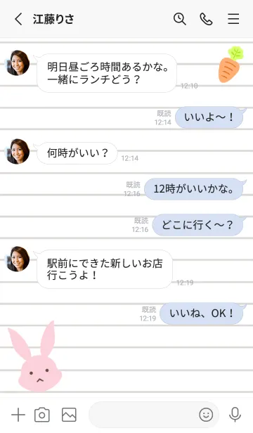 [LINE着せ替え] ピンクバニーのノート/ブルーグレイの画像3