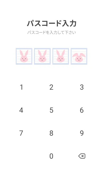[LINE着せ替え] ピンクバニーのノート/ブルーグレイの画像4