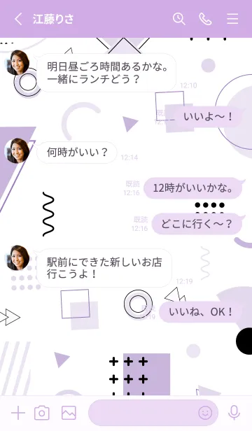 [LINE着せ替え] Geometric Stripe Purpleの画像3