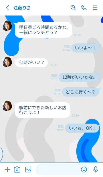 [LINE着せ替え] Abstract White Blueの画像3