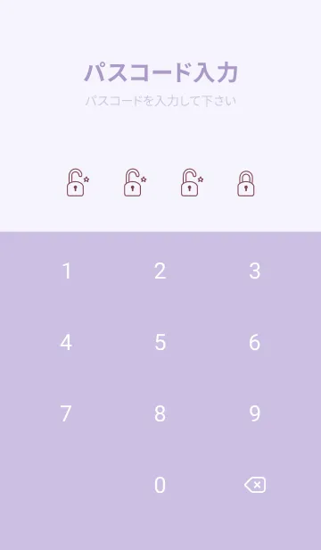 [LINE着せ替え] Painted Planting JA-Cherry Red (Pu4)の画像4