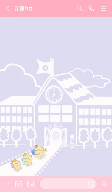 [LINE着せ替え] Yellow Duck School fun-Grey Purple (Pi4)の画像2