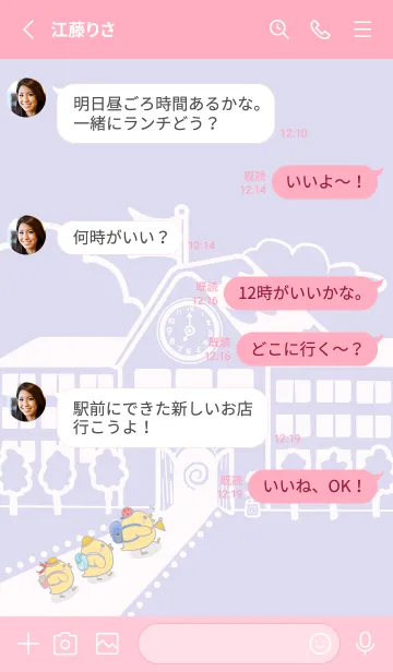 [LINE着せ替え] Yellow Duck School fun-Grey Purple (Pi4)の画像3