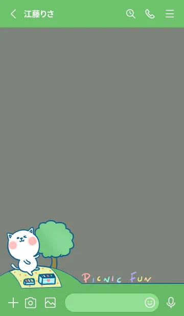 [LINE着せ替え] Picnic fun J-gray green (Gr1)の画像2