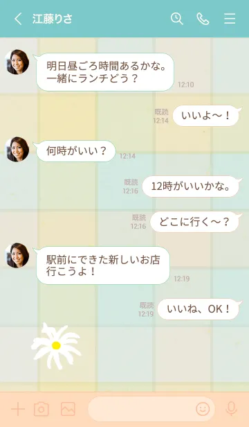 [LINE着せ替え] チェック柄 マーガレット19の画像3