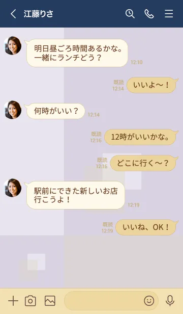 [LINE着せ替え] 白とベージュの四角3の画像3