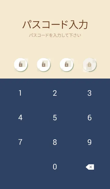 [LINE着せ替え] 白とベージュの四角3の画像4