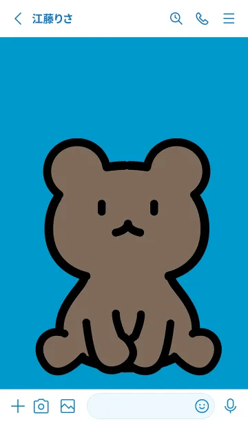 [LINE着せ替え] 森のお座り小熊 L ブルーの画像2