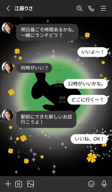 [LINE着せ替え] 緑 : 2023年 ジャンプ兎で運気上昇！の画像3