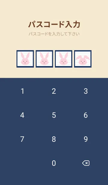 [LINE着せ替え] ピンクバニーのノート/ネイビーブルーの画像4
