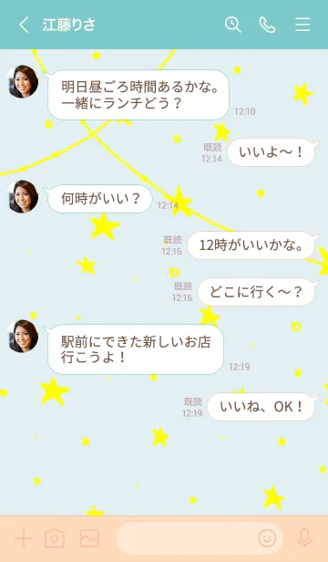 [LINE着せ替え] 星 装飾8の画像3