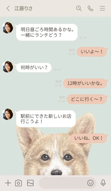 [LINE着せ替え] ICON DOG - コーギー 01 - PASTEL GR/02の画像3