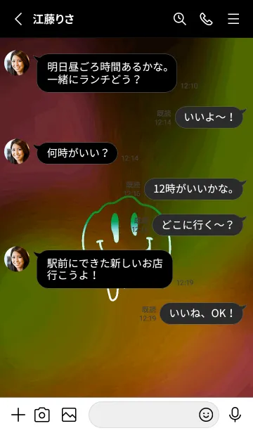 [LINE着せ替え] サイケデリック スマイル _1の画像3