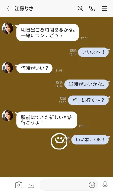 [LINE着せ替え] ミニスマイル* 040の画像3