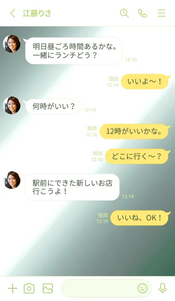 [LINE着せ替え] シンプル □ 52の画像3