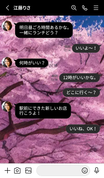 [LINE着せ替え] Cherry Blossoms#AN_1。の画像3