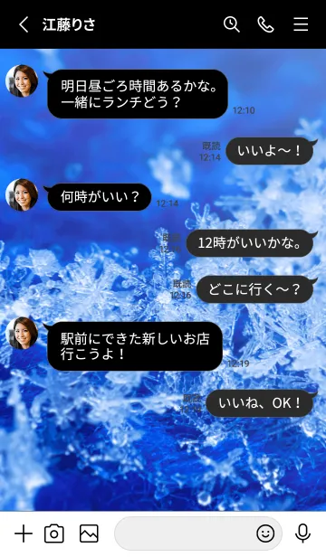 [LINE着せ替え] Snow Crystal Cloth Type 4-2の画像3