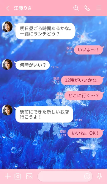 [LINE着せ替え] Snow Crystal Cloth Type 6-2の画像3