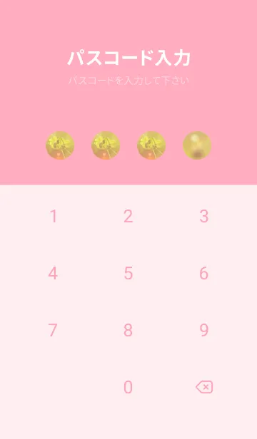 [LINE着せ替え] 本物ラッキークローバーズ #Cuddle 88の画像4