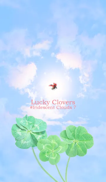 [LINE着せ替え] Lucky Clovers #Iridescent Clouds 7の画像1