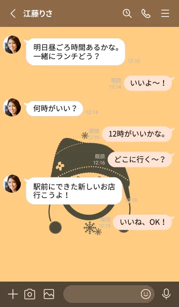 [LINE着せ替え] スマイル＆ニット帽 ゴールデンコーンの画像3