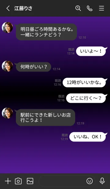 [LINE着せ替え] シンプル グラデーション Black No.2-19の画像3