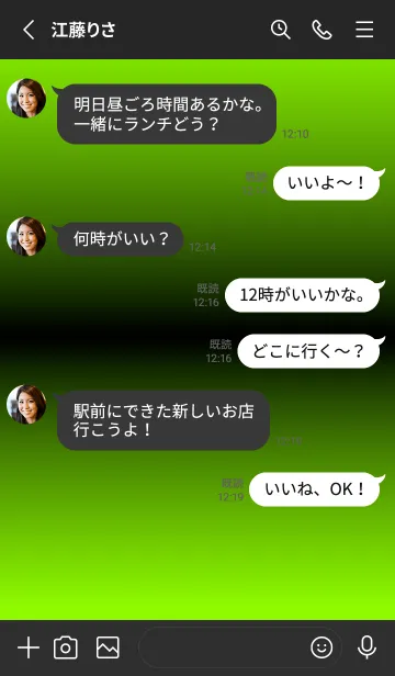 [LINE着せ替え] シンプル グラデーション Black No.2-27の画像3