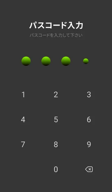 [LINE着せ替え] シンプル グラデーション Black No.2-27の画像4