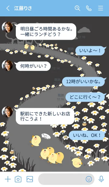 [LINE着せ替え] quack...keep up！ J-dark gray (Bl5)の画像3