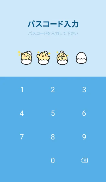 [LINE着せ替え] quack...keep up！ J-dark gray (Bl5)の画像4