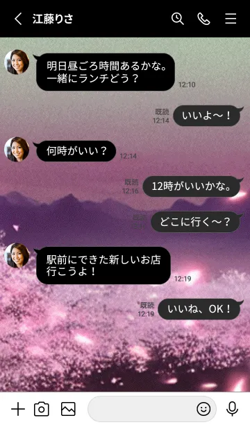 [LINE着せ替え] Cherry Blossoms#AM_26。の画像3