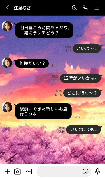 [LINE着せ替え] Cherry Blossoms#AN_23。の画像3