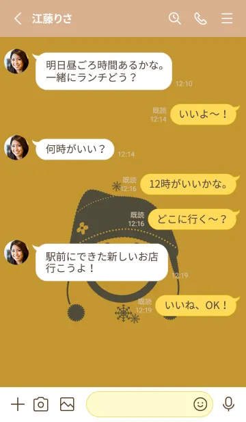 [LINE着せ替え] スマイル＆ニット帽 イエローオーカーの画像3