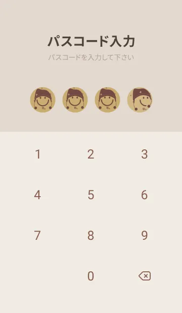 [LINE着せ替え] スマイル＆ニット帽 バフの画像4